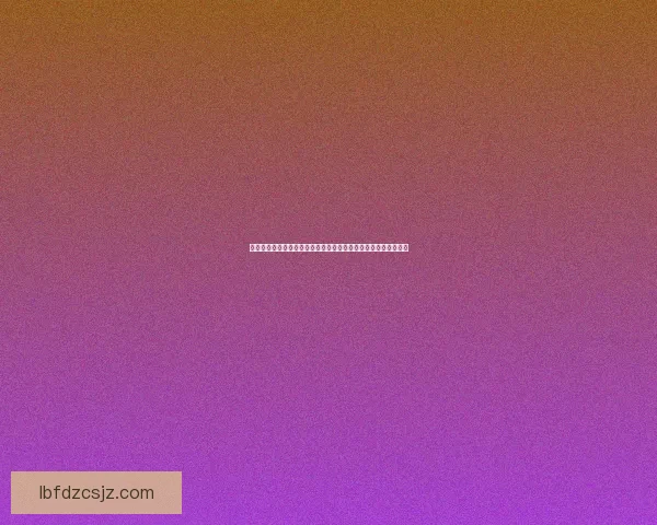 梦幻西游手游吧最新攻略分享：如何快速提升战力与玩法技巧揭秘