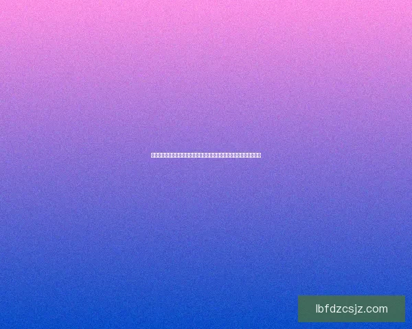 画面中的色彩与光影交织探讨艺术创作如何通过视觉元素展现情感与叙事