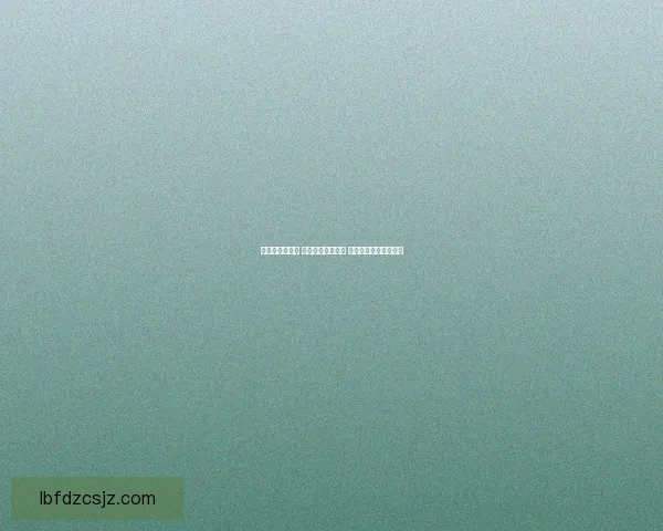 伊斯塔露是什么 有哪些特点和影响 详细解析其起源与发展