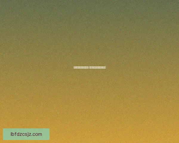 大掌门游戏攻略全解析 从入门到高手的成长之路