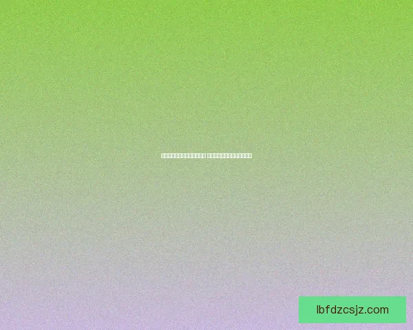 天涯明月刀手游新手全面攻略 武器选择与技能搭配技巧解析